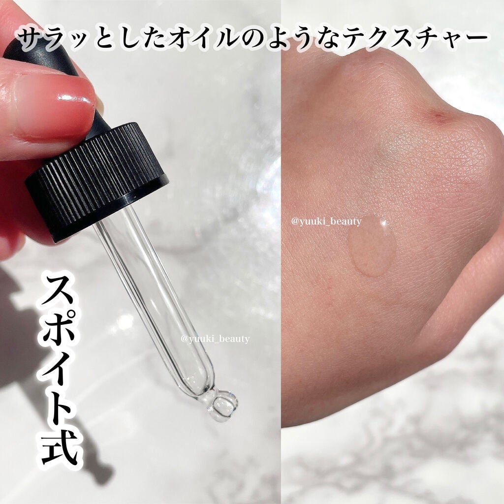 C25セラム ネオ/オバジ/美容液を使ったクチコミ(2枚目)