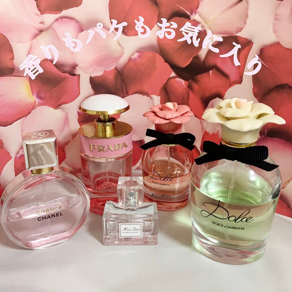 Dior・プラダ・DOLCE&GABBANA BEAUTY・CHANELの香水(レディース)を使っ
