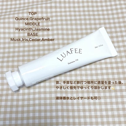 LUAFEE ソリッド パフューム 713のクチコミ「.
#PR
✔️LUAFEE ソリッド パフューム 713
繊細なヒヤシンスとジャスミン.....」(2枚目)