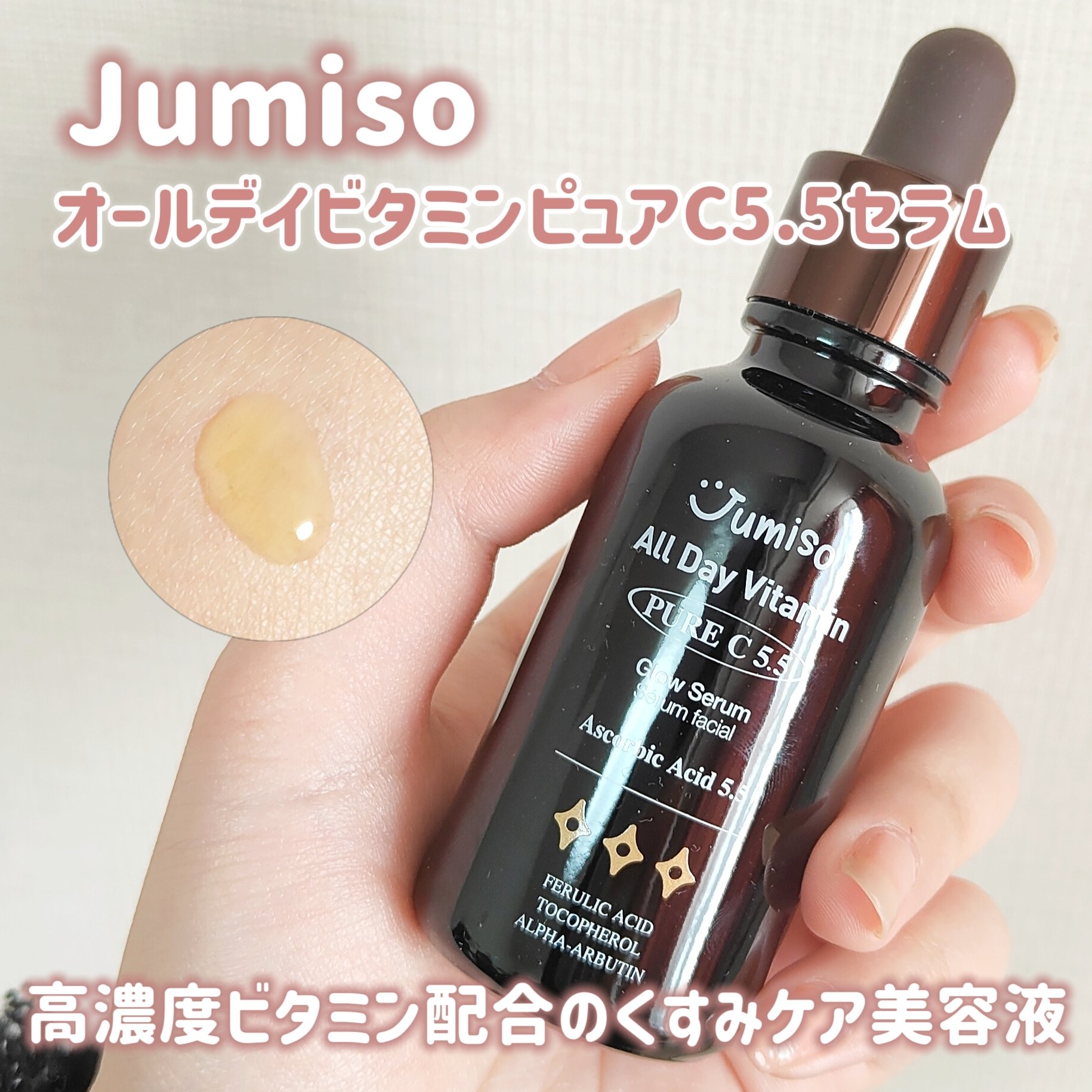 ナイアシンアミドビタミンC ブライトニングマスク/MARY&MAY/シートマスク・パックを使ったクチコミ（3枚目）