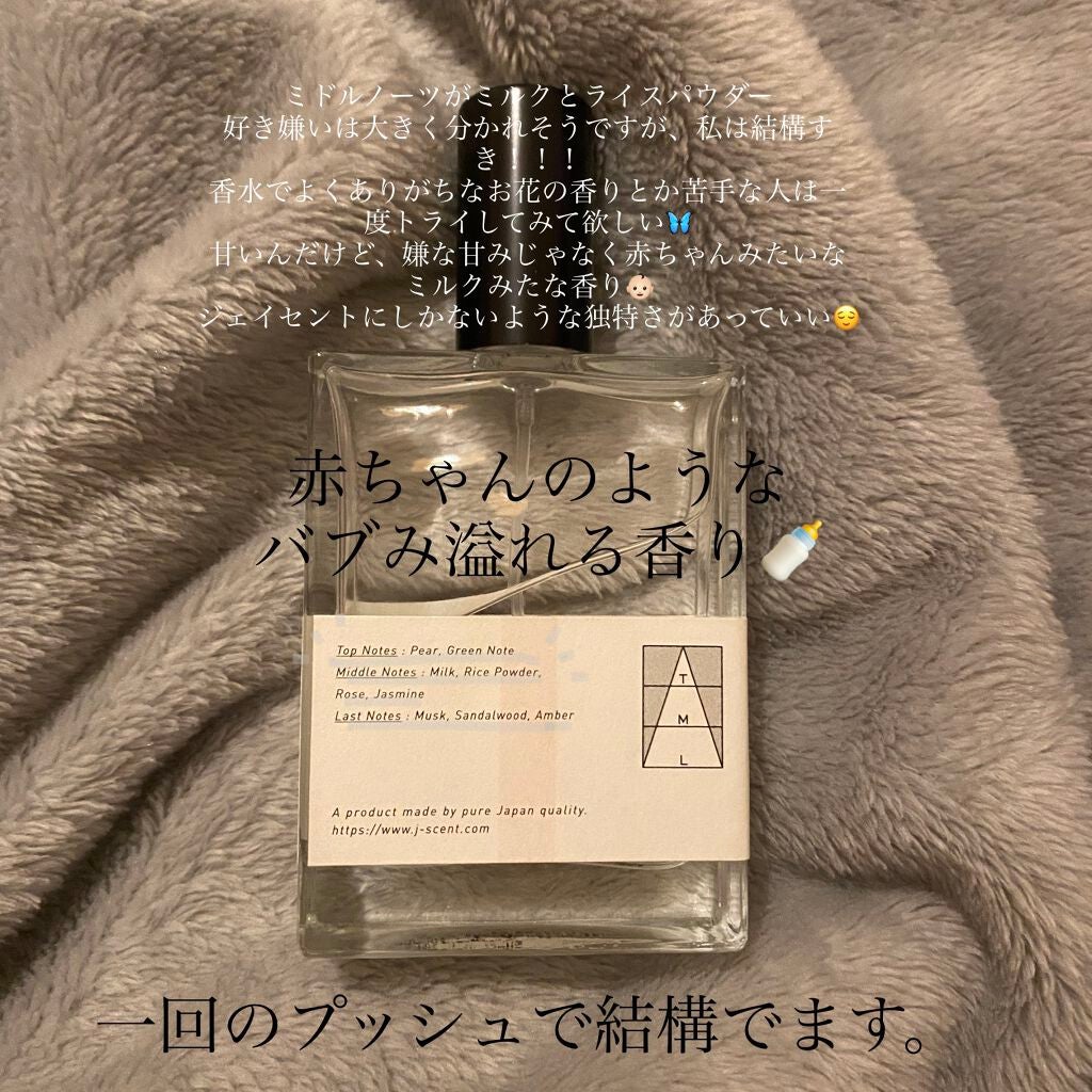 J-Scentフレグランスコレクション 和肌 オードパルファン/J-Scent/香水(レディース)を使ったクチコミ(3枚目)