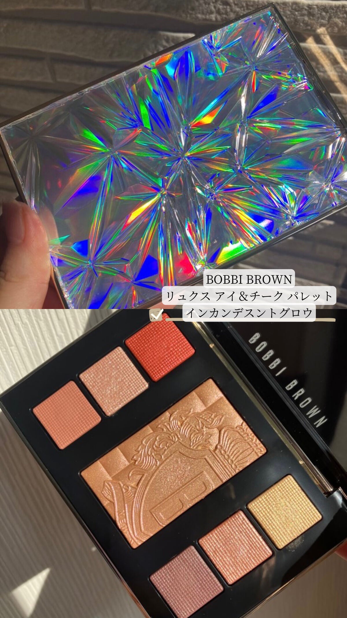 リュクス アイ & チーク パレット/BOBBI BROWN/アイシャドウパレットを使ったクチコミ(1枚目)
