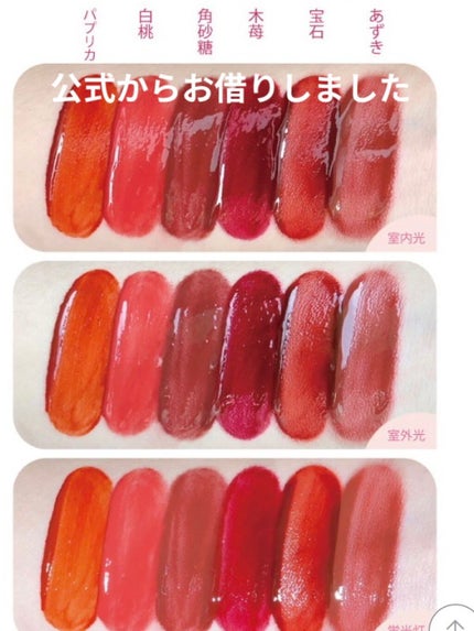 ユニコーンシリーズ マジックワンドルージュ/FlowerKnows/口紅を使ったクチコミ(10枚目)