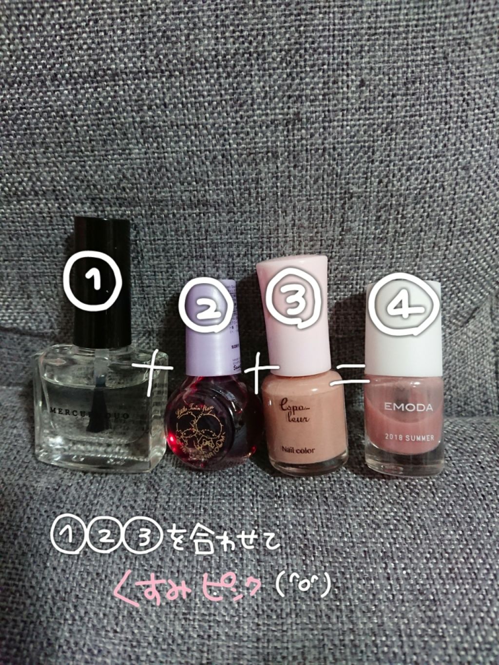 ダイソー エスポルール ネイルポリッシュ/エスポルール/マニキュアを使ったクチコミ（3枚目）