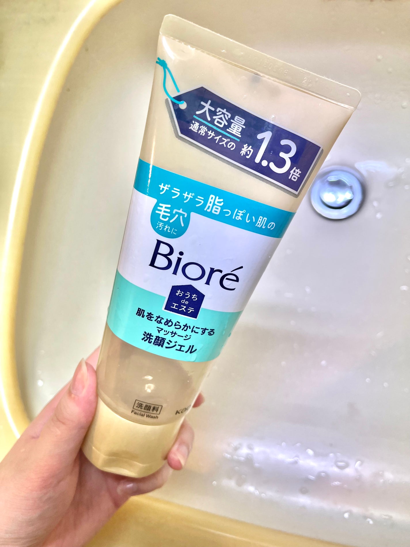 ラゴム ジェルトゥウォーター クレンザー(朝用洗顔)/LAGOM /その他洗顔料を使ったクチコミ(2枚目)