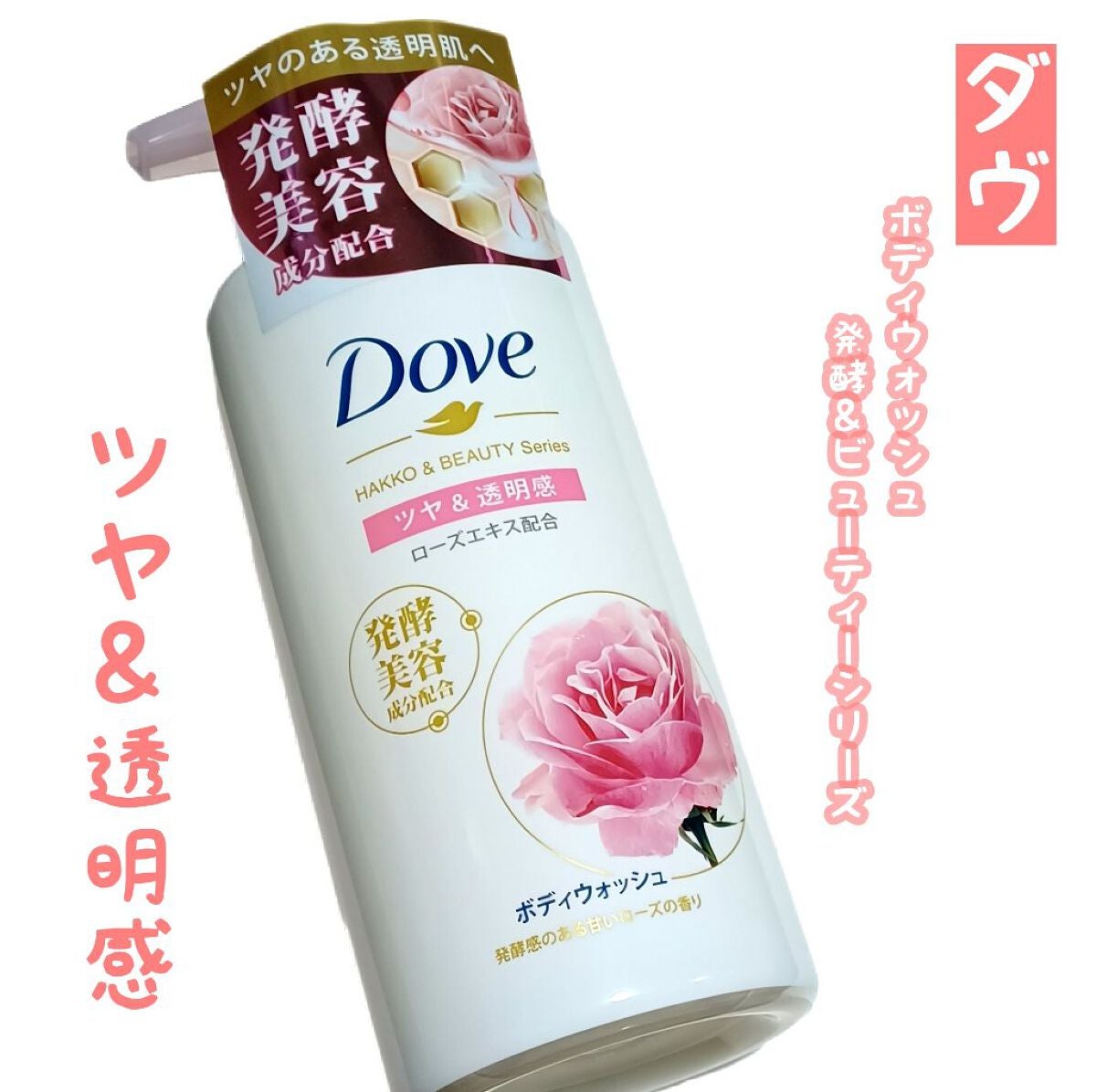 ããã£ãŠã©ãã·ã¥ çºé
µïŒãã¥ãŒãã£ãŒã·ãªãŒãº ãã€ïŒéææ/ããŽ/ããã£ãœãŒãã䜿ã£ãã¯ãã³ãïŒ1æç®ïŒ