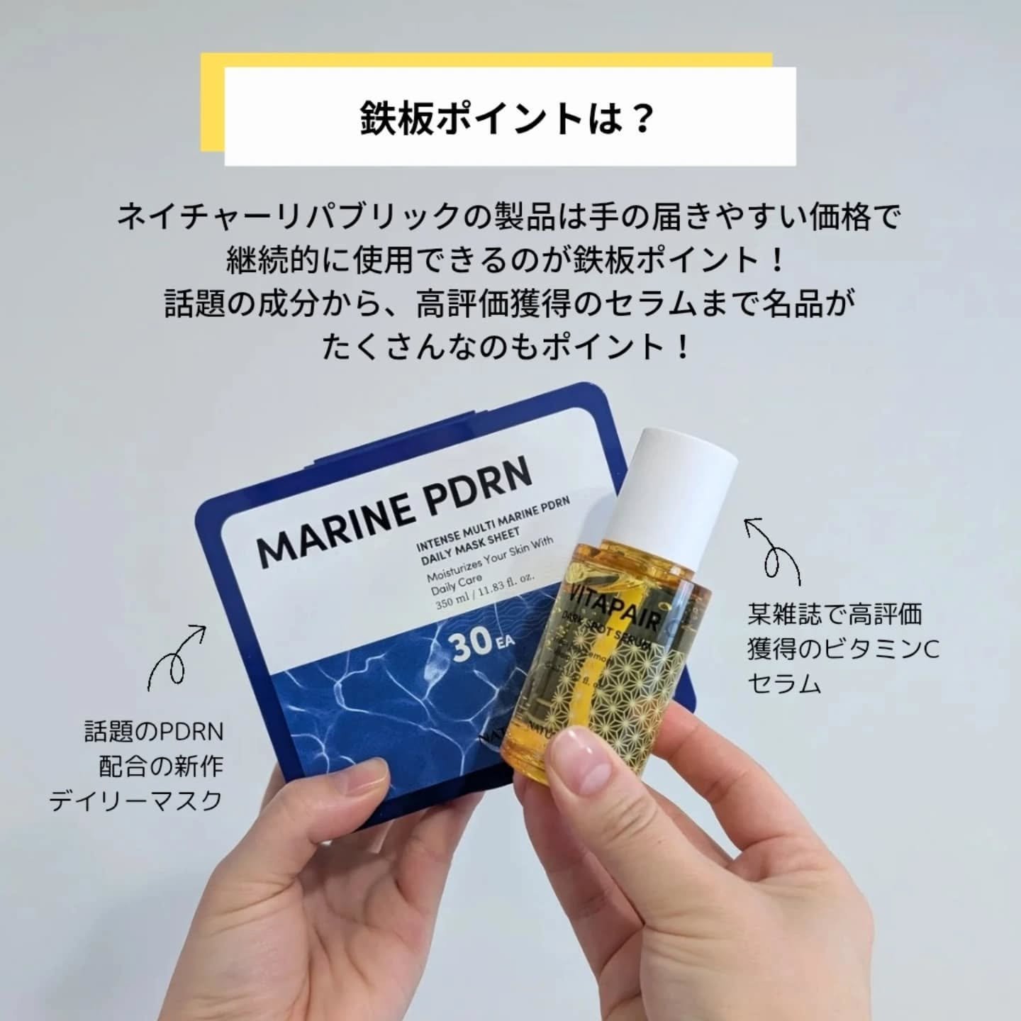 ビタペアC ダークスポットセラム/ネイチャーリパブリック/美容液を使ったクチコミ（2枚目）