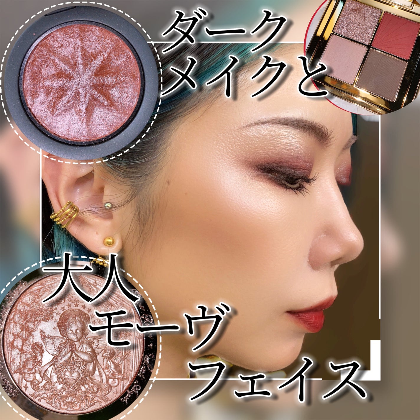 グラスティングウォーターグロス/rom&nd/リップグロスを使ったクチコミ(1枚目)