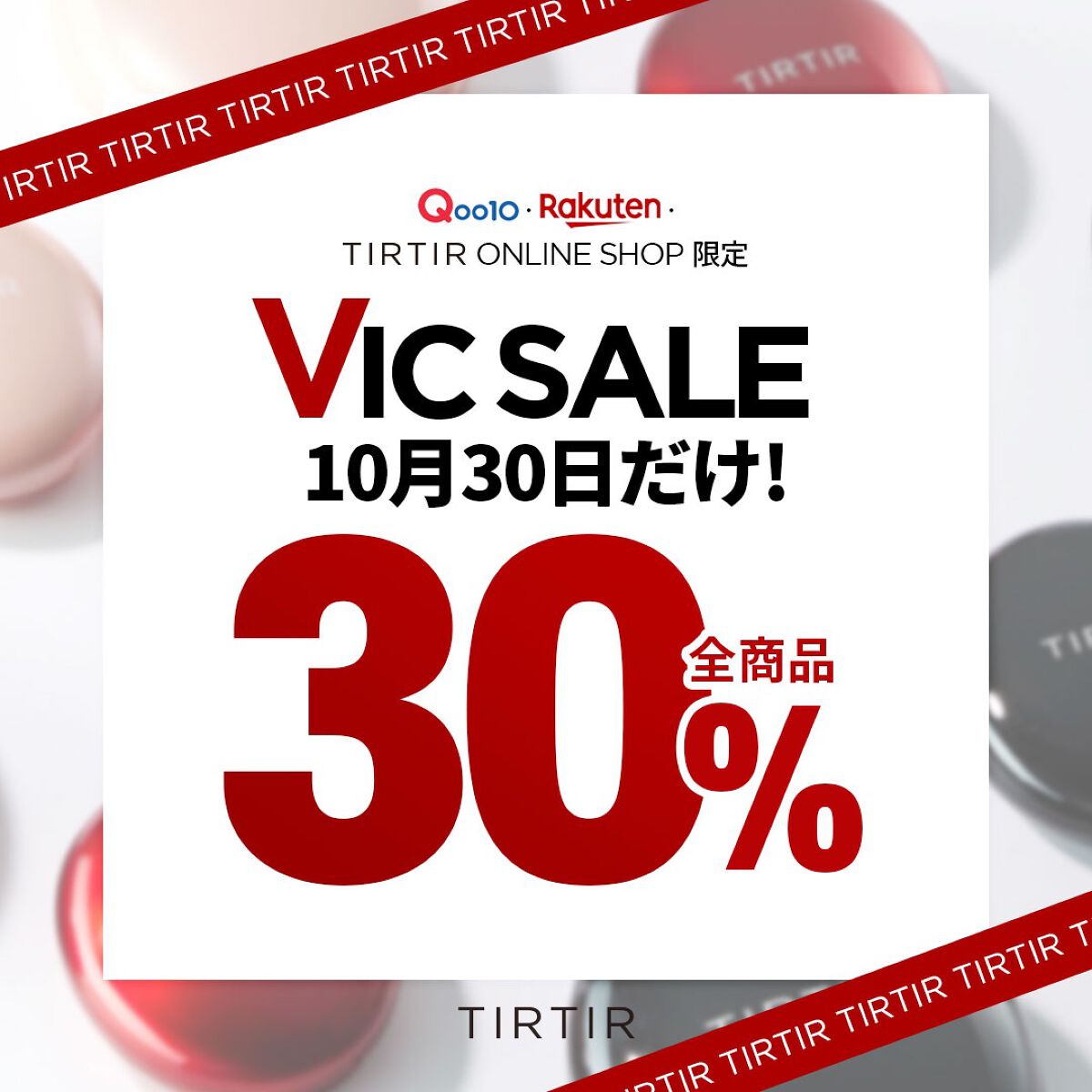 マスクフィットクッション/TIRTIR(ティルティル)/クッションファンデーションを使ったクチコミ(2枚目)