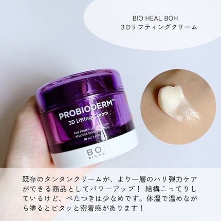 オールカーミングトナー /Easydew/化粧水を使ったクチコミ(7枚目)