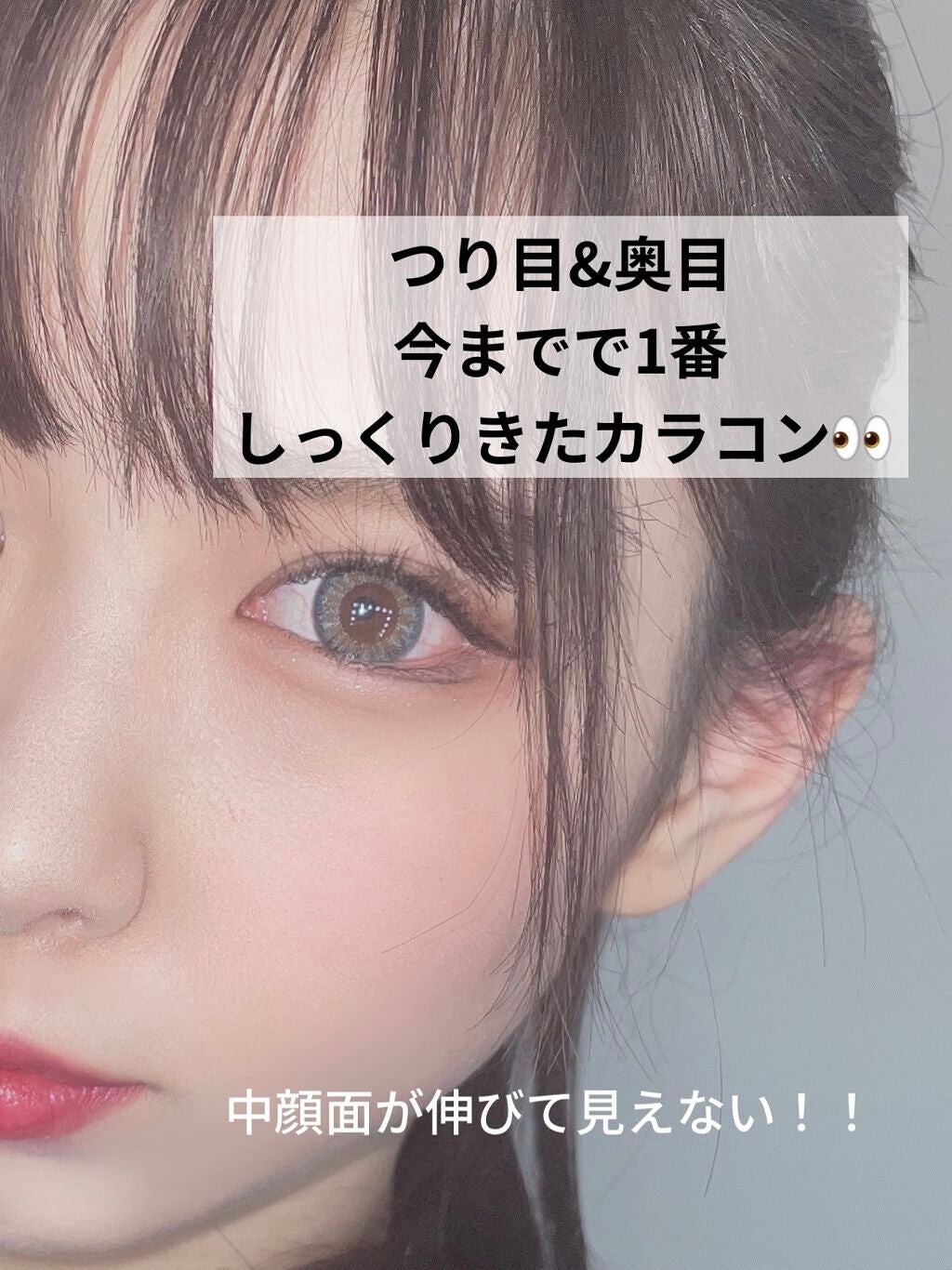 LIL MOON 1day/LILMOON/ワンデー(1DAY)カラコンを使ったクチコミ(1枚目)