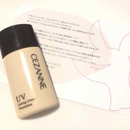 ラスティングカバーファンデーション/CEZANNE/リキッドファンデーションを使ったクチコミ(2枚目)