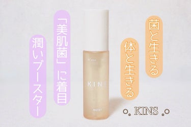 KINS BOOSTER MOISTのクチコミ「

発酵のチカラを詰め込んだブースター💠

KINS/BOOSTER MOIST

菌でケアす.....」（1枚目）