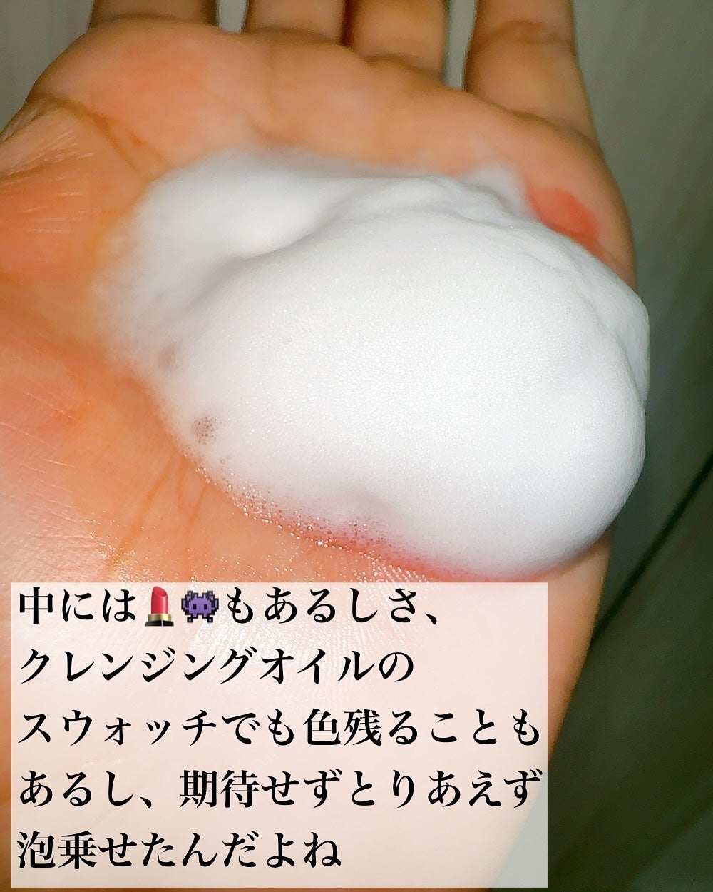 まるみ♡ on LIPS 「ドクターメラクチンから発売になったばかりの🫧メルティングクレン..」(7枚目)