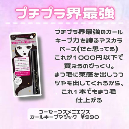 パーフェクトマルチアイズ/キャンメイク/アイシャドウパレットを使ったクチコミ(8枚目)