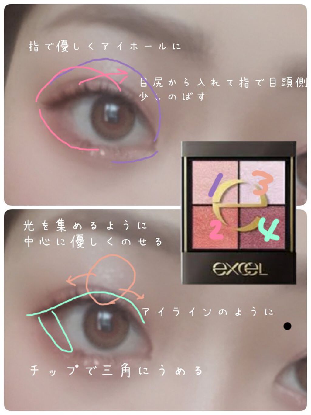 クリーミータッチライナー/キャンメイク/ジェルアイライナーを使ったクチコミ（2枚目）