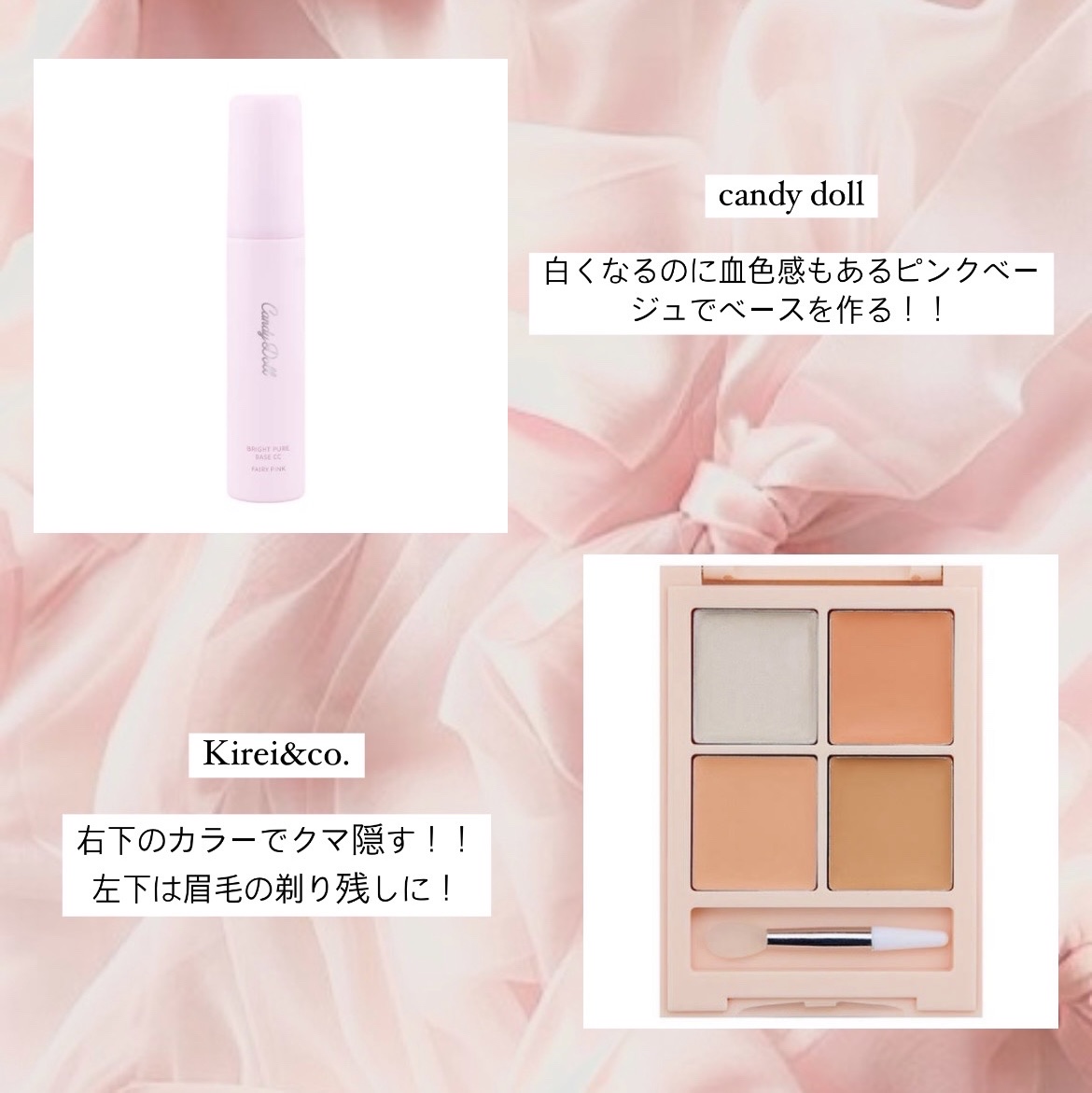 クリア マスカラR/CEZANNE/マスカラ下地を使ったクチコミ（2枚目）