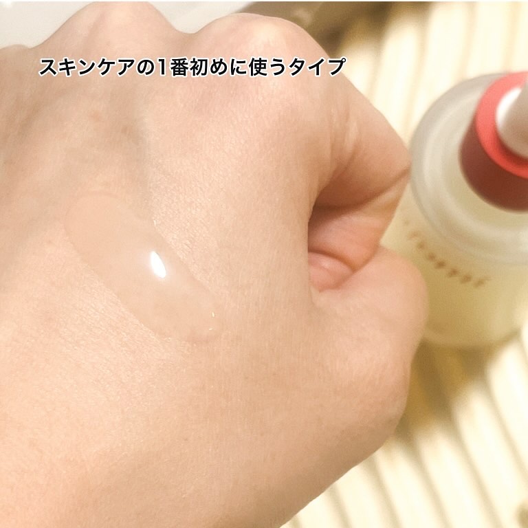 ガラマイドソークアンプル/TAFOMI/美容液を使ったクチコミ（3枚目）