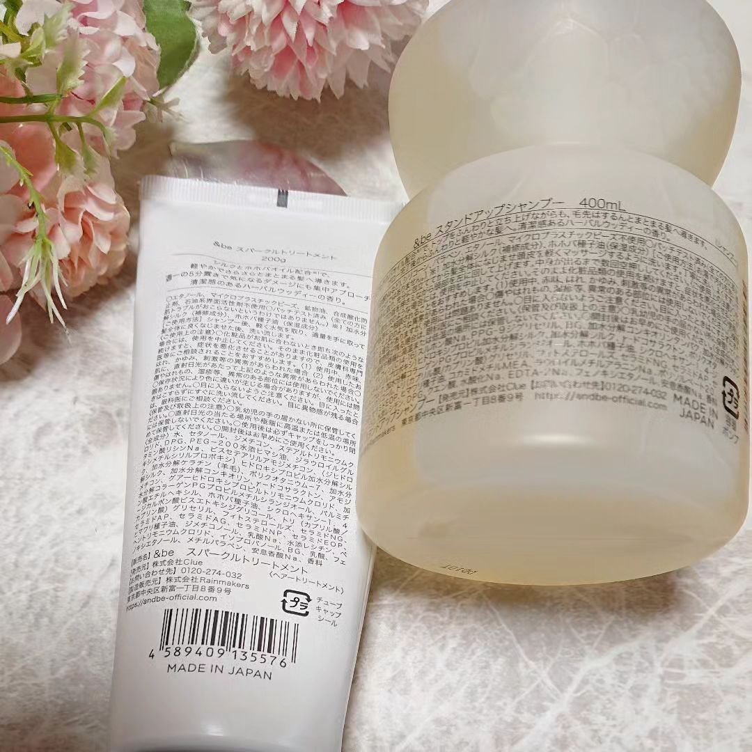 &be スタンドアップシャンプー/&be HAIR/市販シャンプーを使ったクチコミ（2枚目）