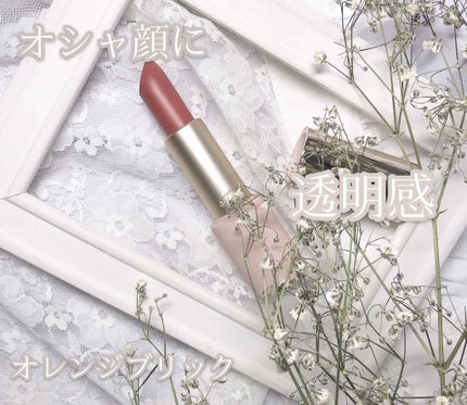 ベターリップトーク ベルベット/ETUDE/口紅を使ったクチコミ(1枚目)