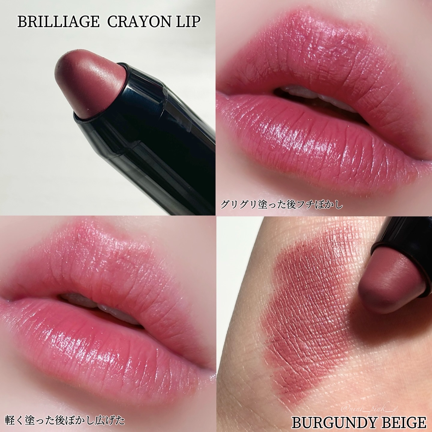 フィンガーブラシ /ブリリアージュ/メイクブラシ by nini(にに