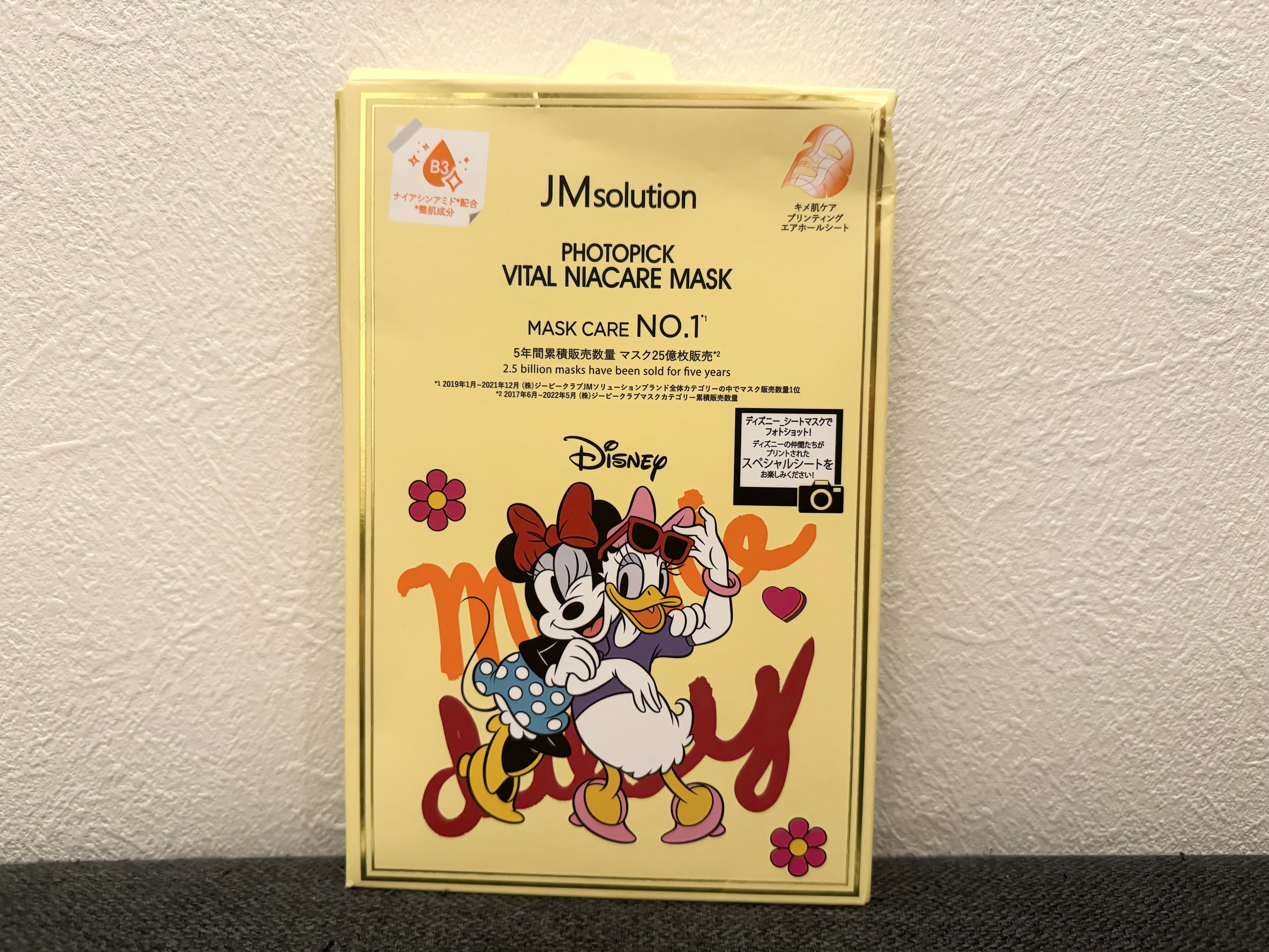 フォトピックヴィアナイアケアマスク/JMsolution-japan edition-/シートマスク・パックを使ったクチコミ（1枚目）