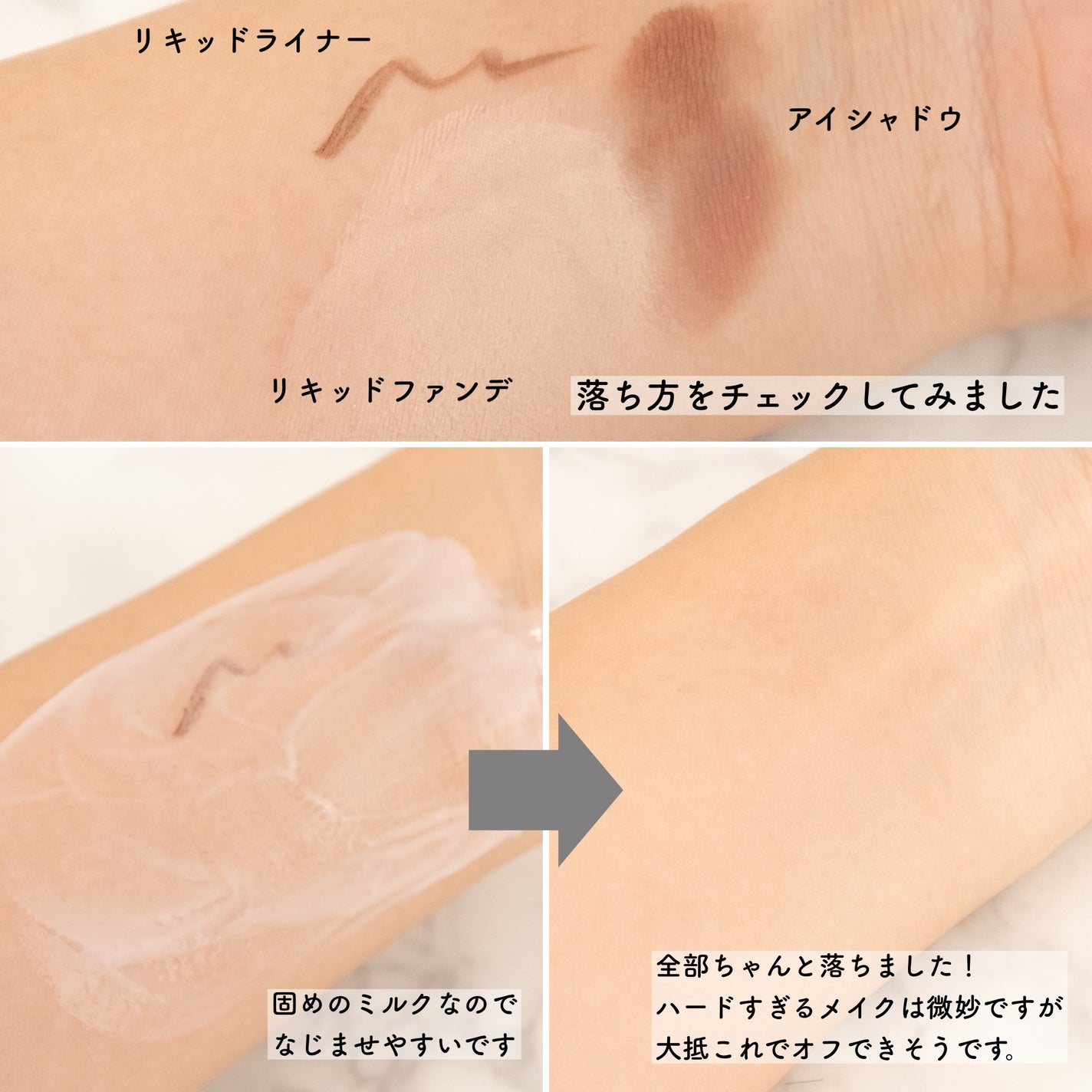 モイスチュア&バランシング クレンジングミルク/N organic/ミルククレンジングを使ったクチコミ(3枚目)