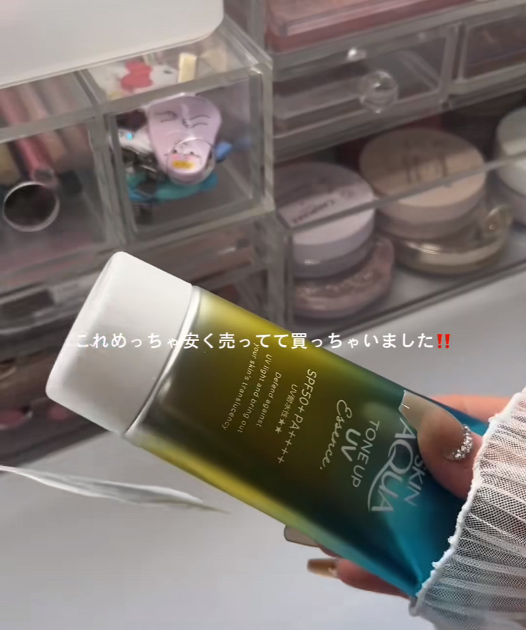 を使ったクチコミ（2枚目）