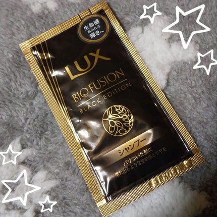 バイオフュージョン ブラックエディション/LUX/市販シャンプーを使ったクチコミ(1枚目)