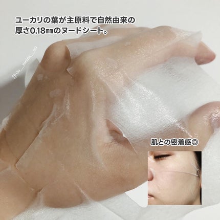 シカアルブチンマスク/NOWATER/シートマスク・パックを使ったクチコミ(8枚目)