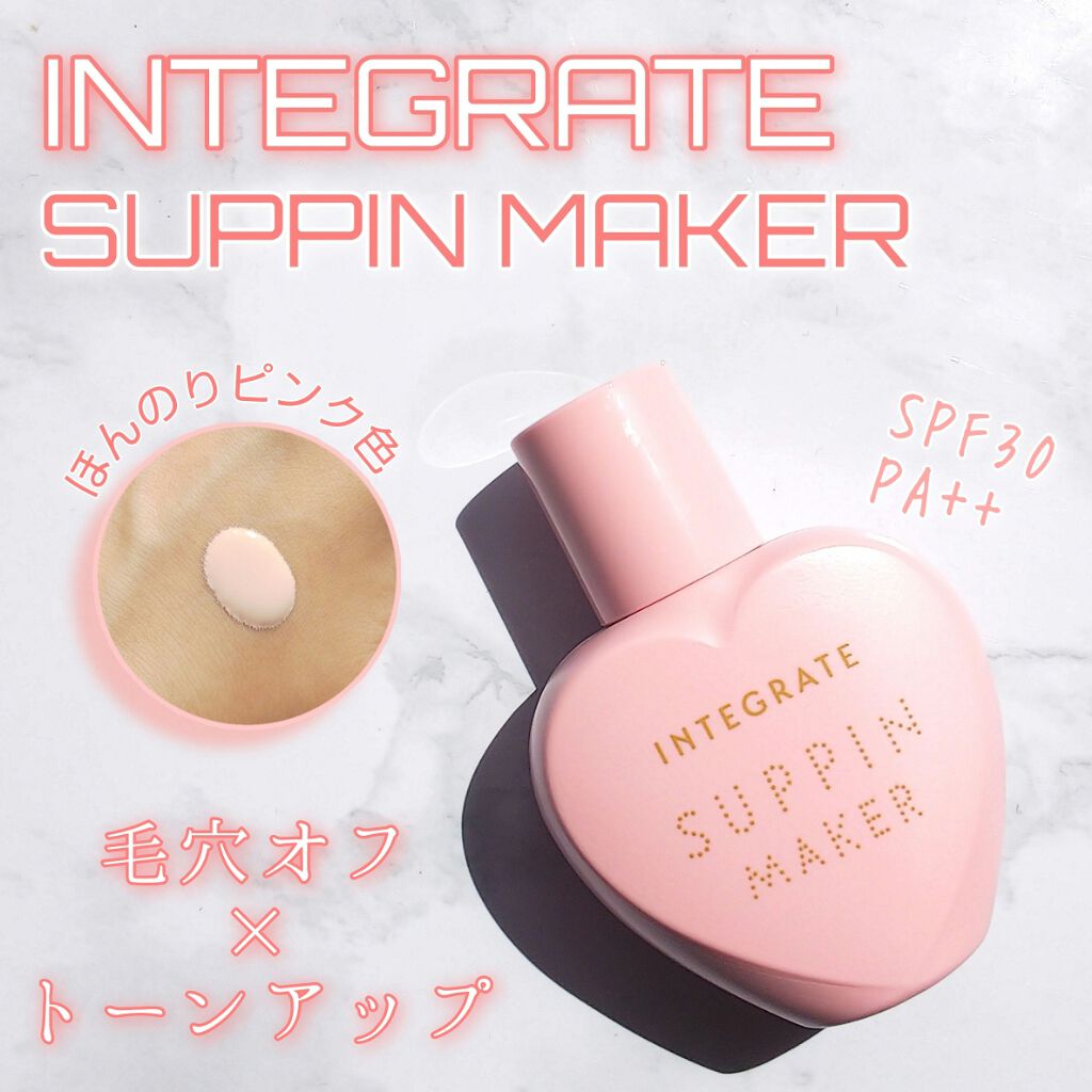 すっぴんメイカー　CCリキッド/インテグレート/CCクリームを使ったクチコミ（1枚目）