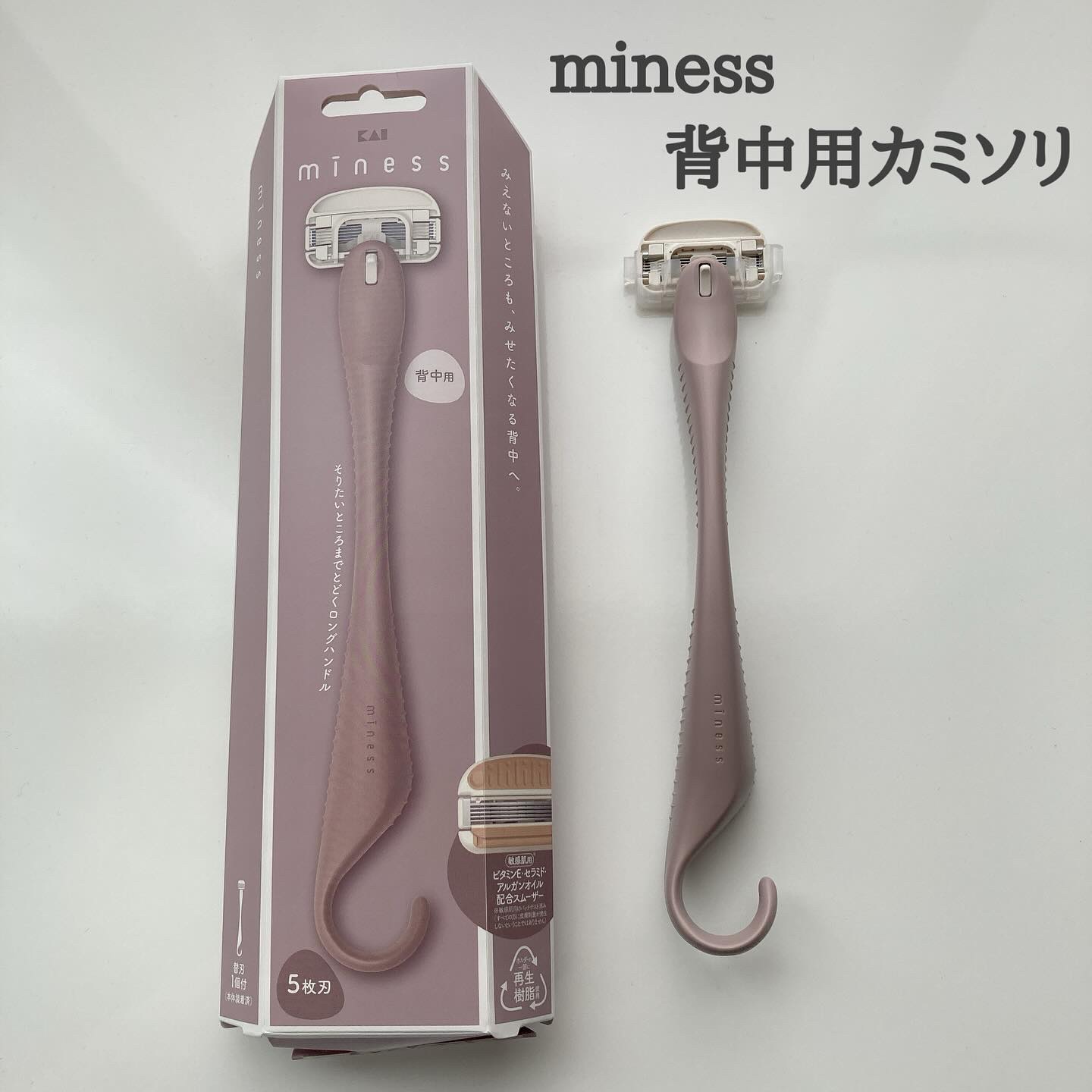 miness ボディ用カミソリ 替刃2個付/貝印/シェーバーを使ったクチコミ（3枚目）