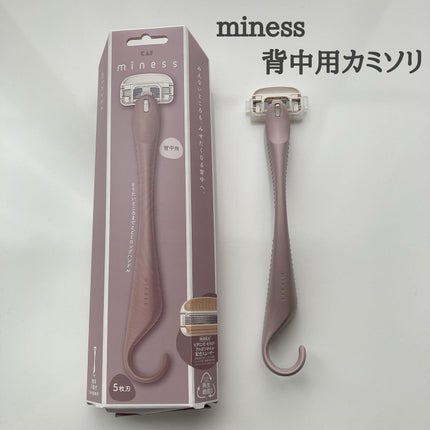 miness 背中用カミソリ/貝印/シェーバーを使ったクチコミ(3枚目)