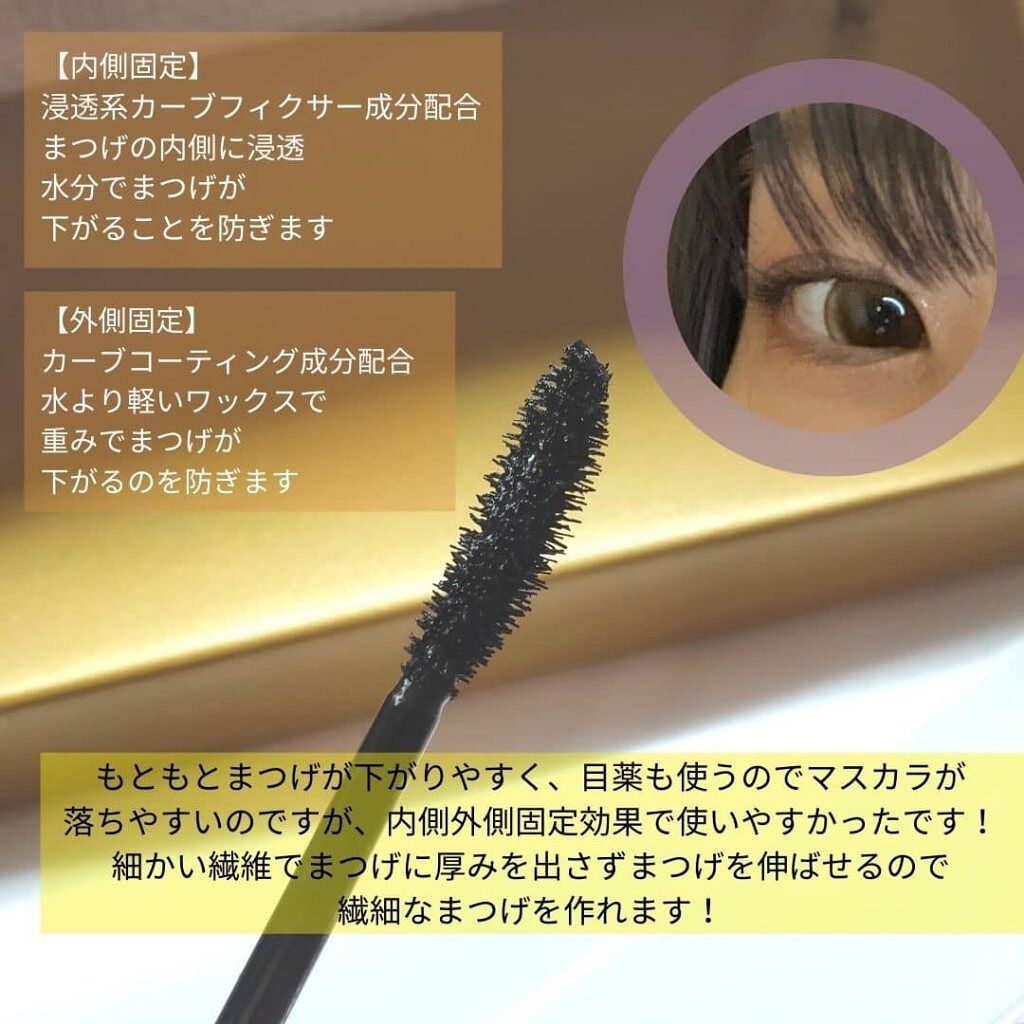ラッシュフォーマー(ロング)/KATE/マスカラを使ったクチコミ（2枚目）