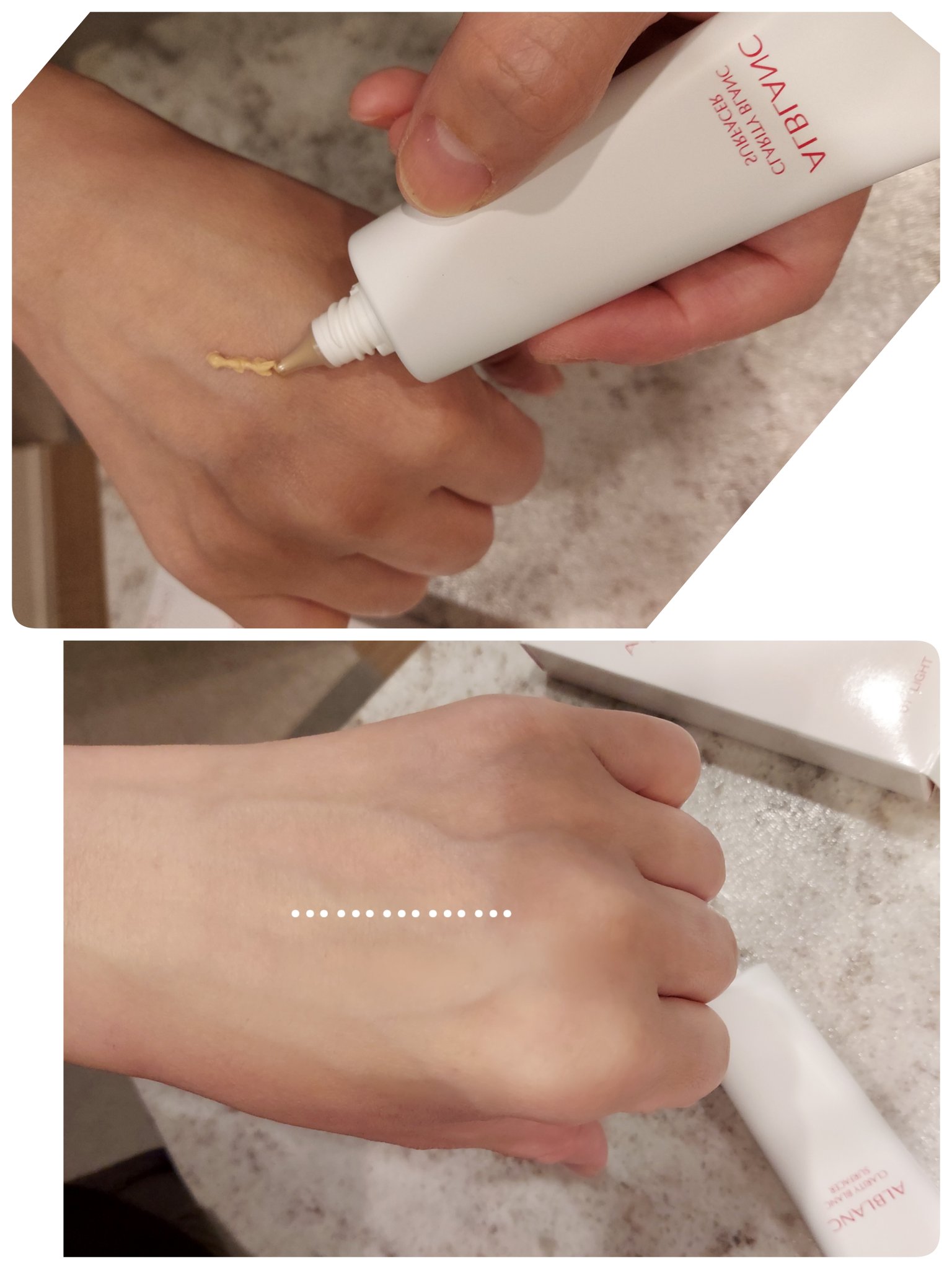 クラリティブラン サーフェイサー/ALBLANC/化粧下地を使ったクチコミ（3枚目）