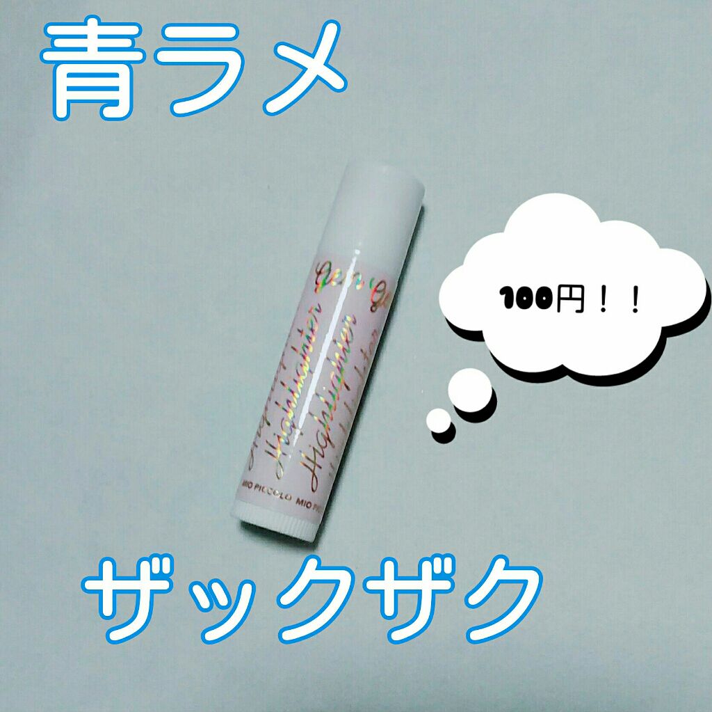 セリア購入品/セリア/その他を使ったクチコミ（1枚目）