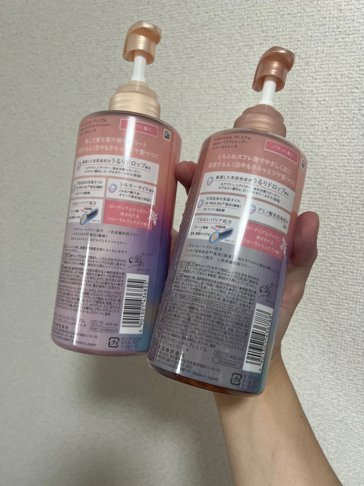 エッセンシャルプレミアム バリアシャンプー・コンディショナー シルキー&スムース/エッセンシャル/市販シャンプーを使ったクチコミ(2枚目)