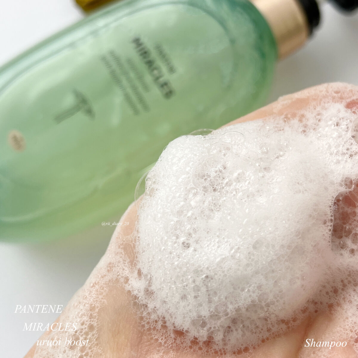 ミラクルズ うるおいブースト シャンプー/トリートメント/パンテーン/市販シャンプーを使ったクチコミ（3枚目）