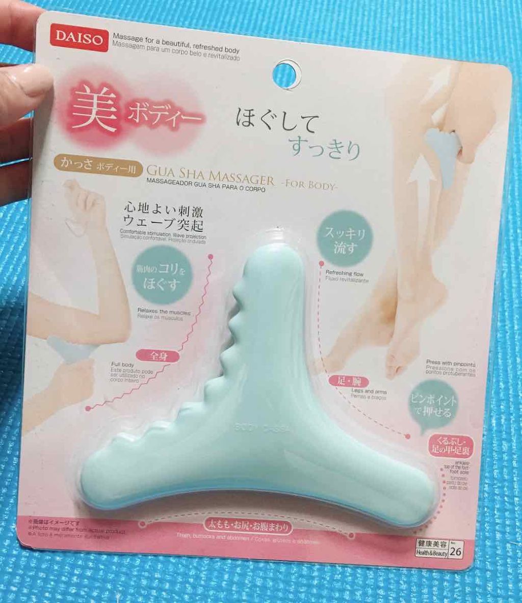 ボディ用かっさ/DAISO/かっさプレートを使ったクチコミ(2枚目)