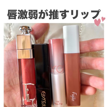 ディオール アディクト リップ マキシマイザー/Dior/リップグロスを使ったクチコミ（1枚目）