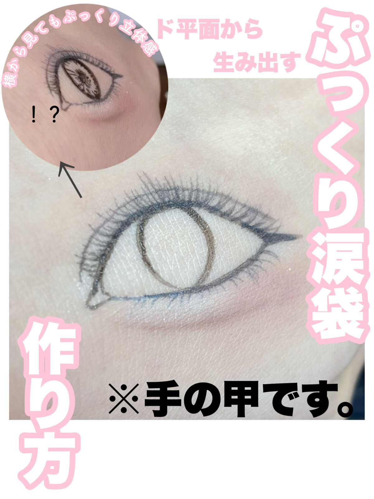 パーフェクトマルチアイズ/キャンメイク/アイシャドウパレットを使ったクチコミ（1枚目）