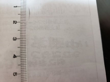 EMAKED(エマーキット)/水橋保寿堂製薬/まつげ美容液を使ったクチコミ(3枚目)