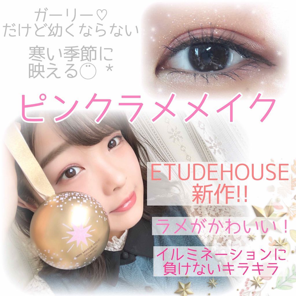 リアルクローズシャドウ/excel/アイシャドウパレットを使ったクチコミ（1枚目）