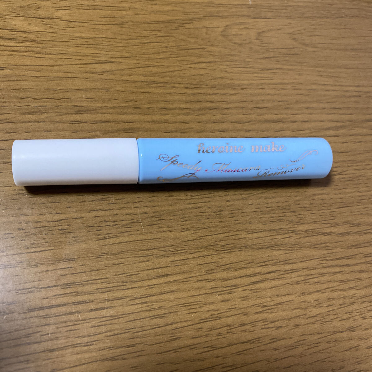 ヒロインメイクＳＰ スピーディーマスカラリムーバー/ヒロインメイク/ポイントメイクリムーバーを使ったクチコミ（1枚目）