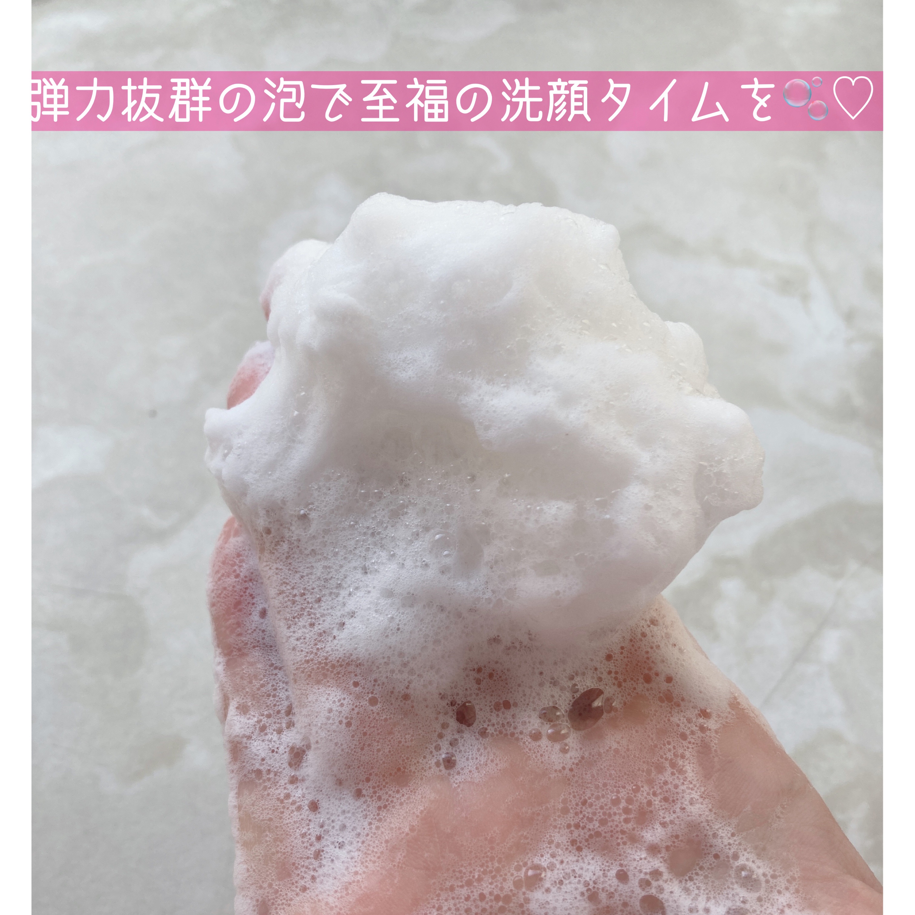 ソーダ洗顔料/manyo/洗顔フォームを使ったクチコミ（3枚目）