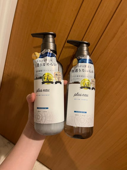 メロウシャンプー/メロウトリートメント/plus eau/市販シャンプーを使ったクチコミ(1枚目)