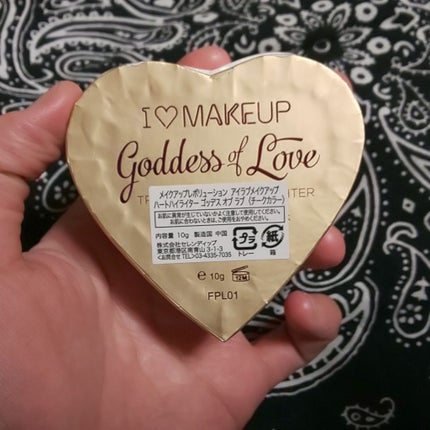 ハートハイライター ゴッデス オブ ラブ/MAKEUP REVOLUTION/パウダーハイライトを使ったクチコミ(4枚目)