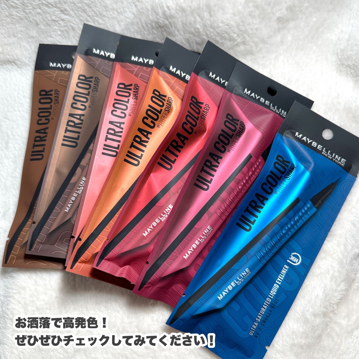 ウルトラカラー アイライナー/MAYBELLINE NEW YORK/リキッドアイライナーを使ったクチコミ(7枚目)