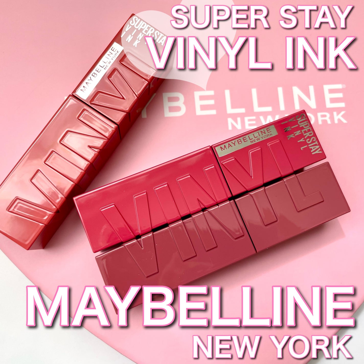 SPステイ ヴィニルインク/MAYBELLINE NEW YORK/口紅を使ったクチコミ(1枚目)