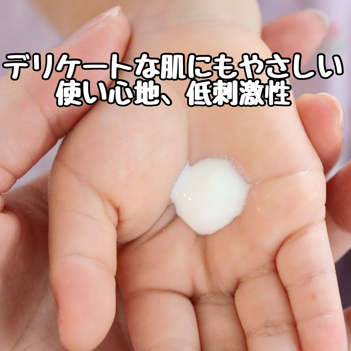 マイルドUV SPF33 PA＋＋＋/＆ Fam/日焼け止めジェルを使ったクチコミ（3枚目）